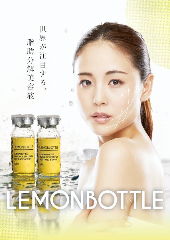 lemonbottole 
